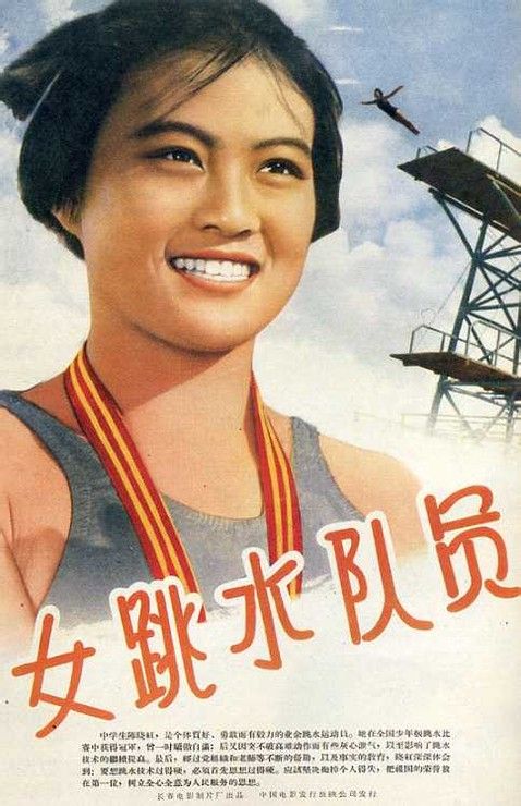 柏林自由大学环境科学学位证书